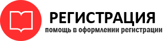 прописка в Киреевске id109710